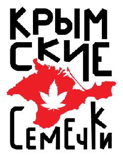 картинка Cali Gangsta Fast от магазина Semki